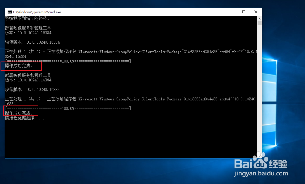 Win10系统找不到Gpedit.msc怎么办