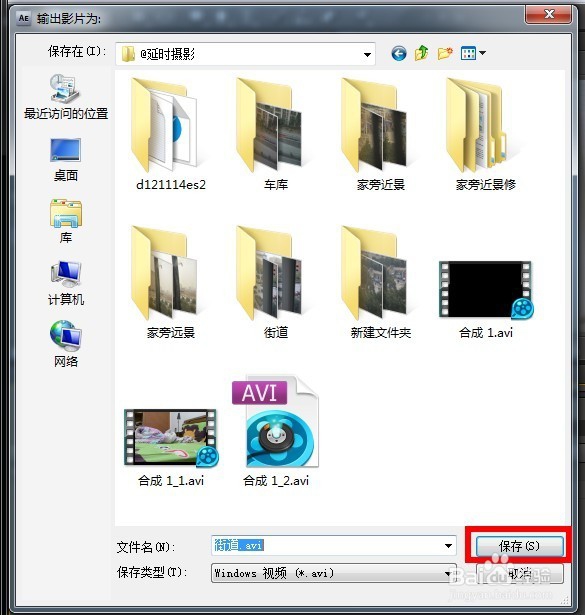 延时摄影制作方法,AE怎么做延时摄影