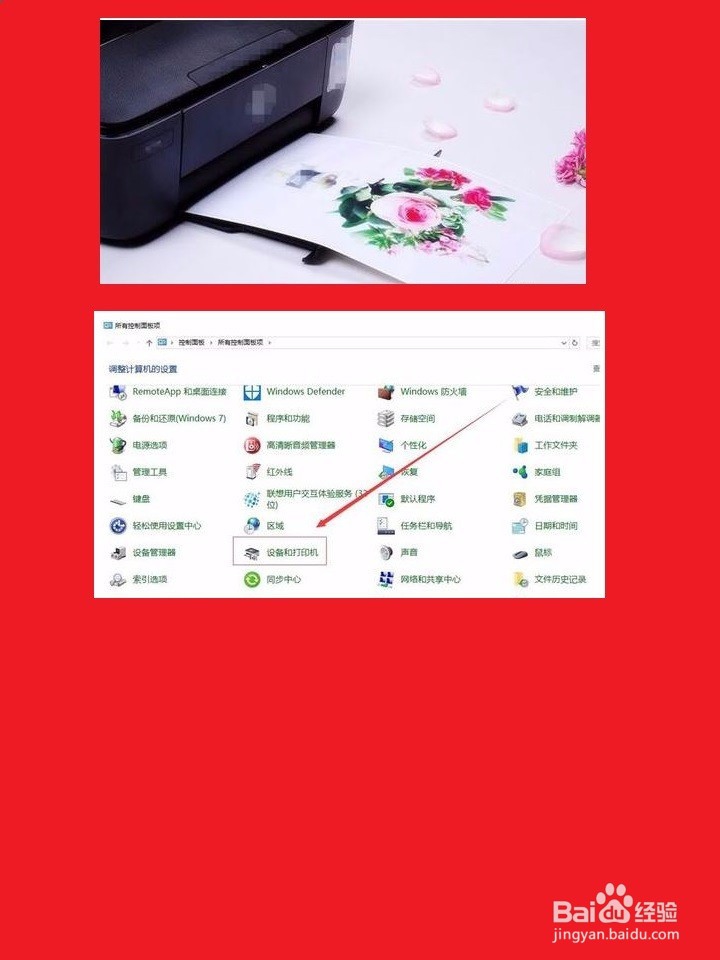 用惠普打印机扫描