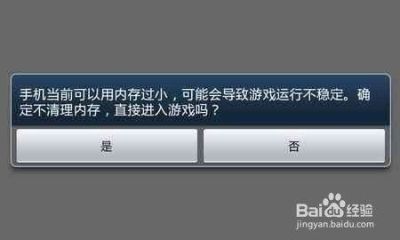 手机内存不足怎么办