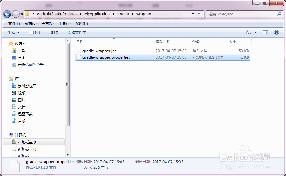 AndroidStudio停留卡在building Gradle project