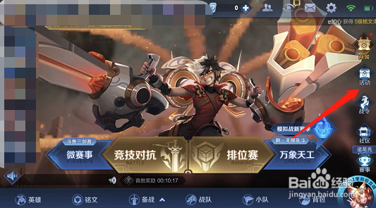 王者荣耀大乔白蛇皮肤详细介绍怎么找