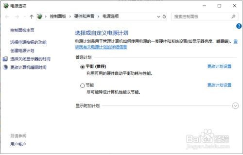 win10鼠标光标不见了怎么办