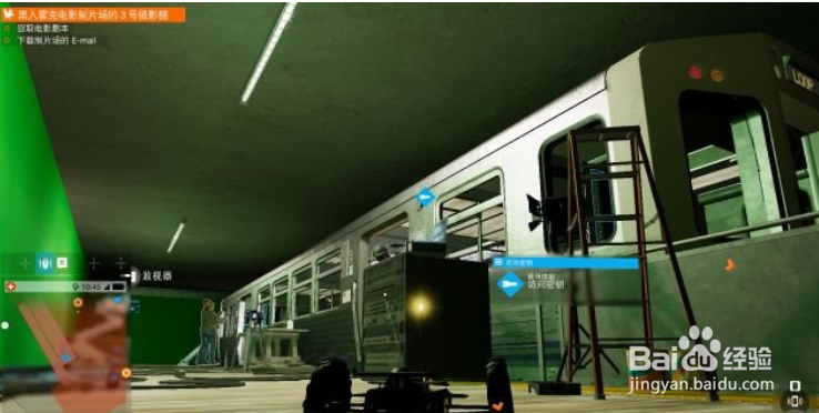 看门狗2 主线-第三章：网络车神