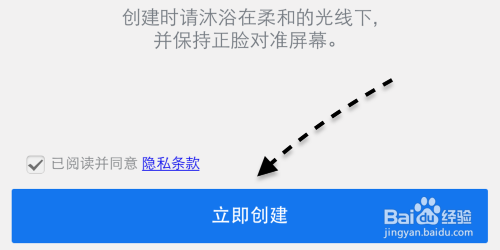 QQ安全中心怎么用人脸识别