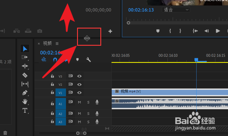 pr在哪里修改轨道音量大小