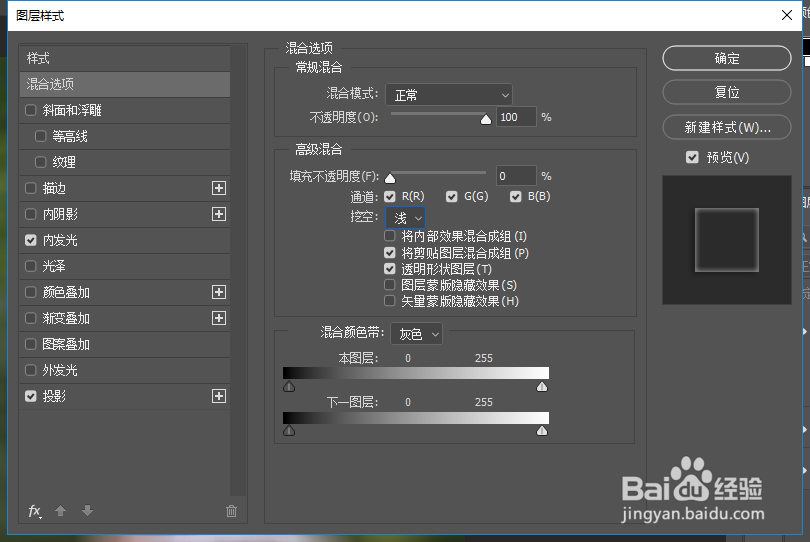 怎样用PS把图片更美观