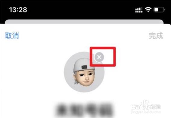 苹果id照片怎么设置显示没有照片？