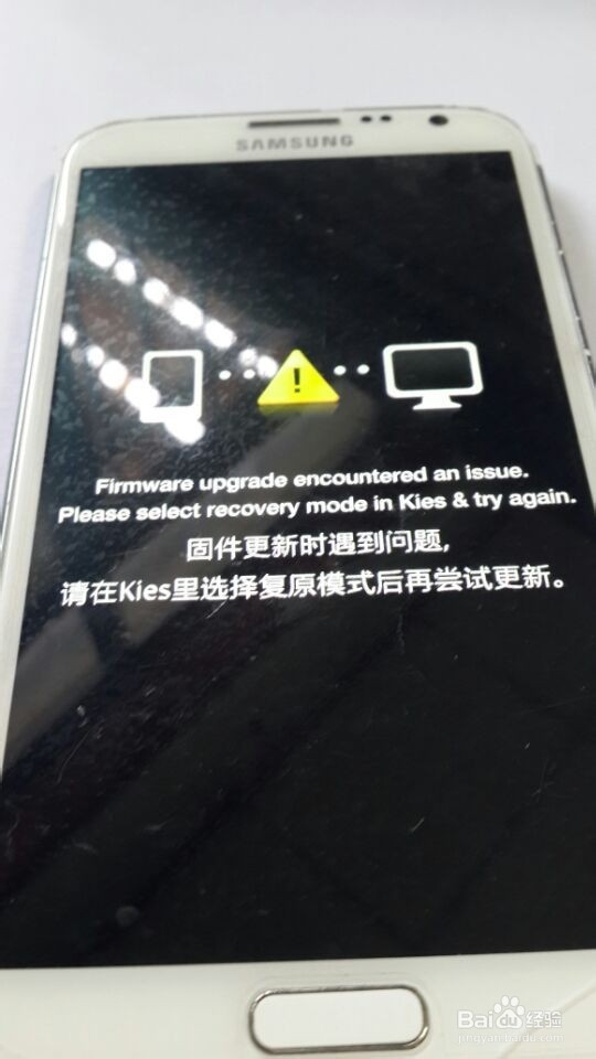 三星GALAXY S5刷ROOT变砖固件更新时遇到问题