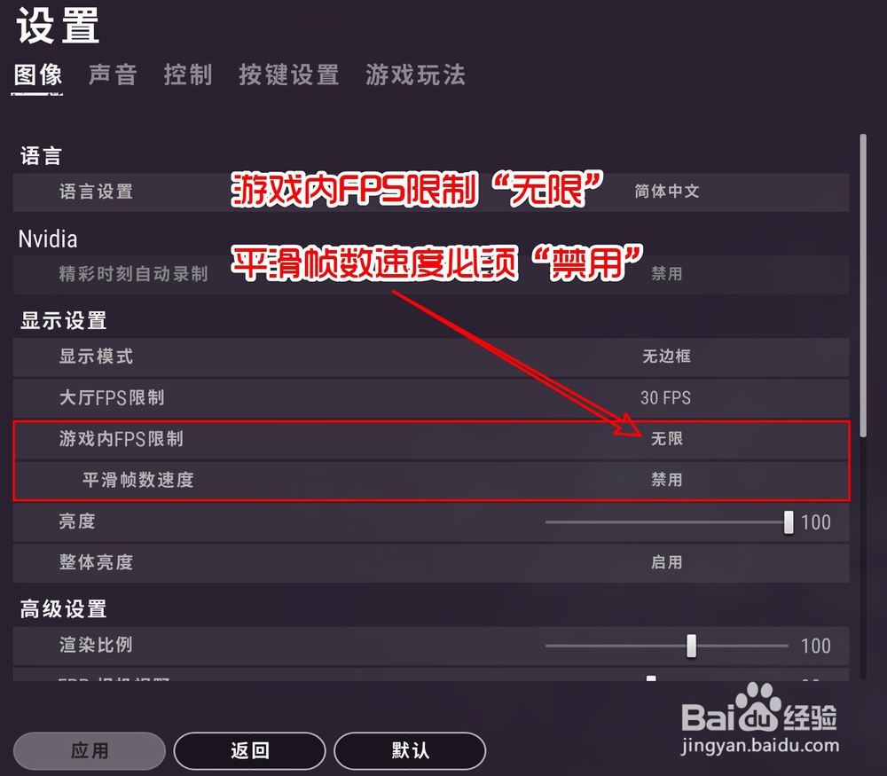 绝地求生罗技鼠标宏怎么设置