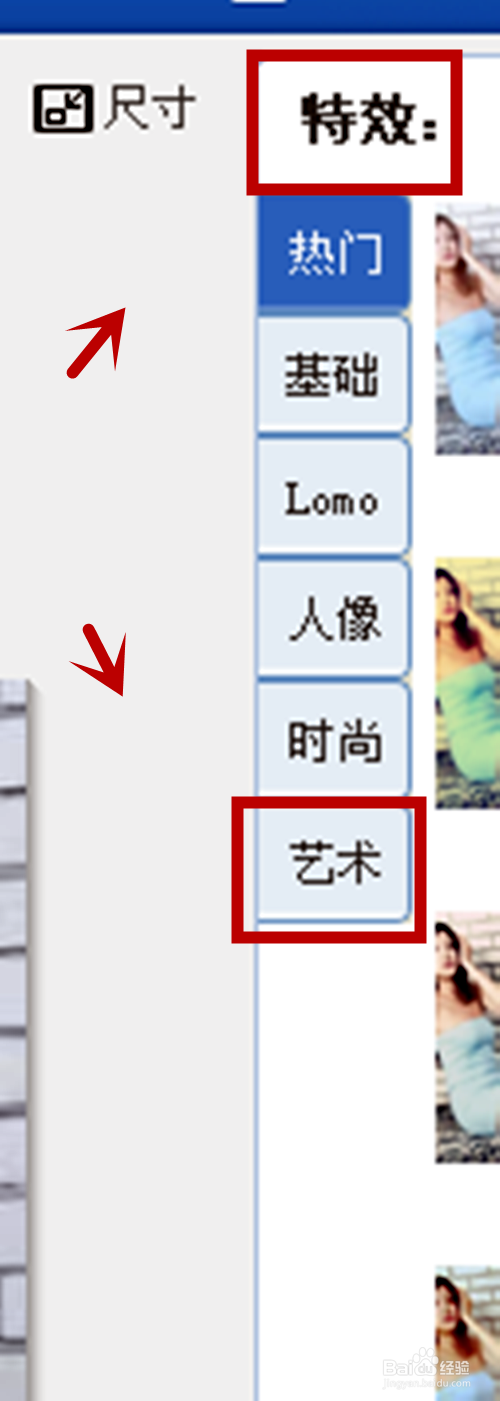 人体素描的图片制作