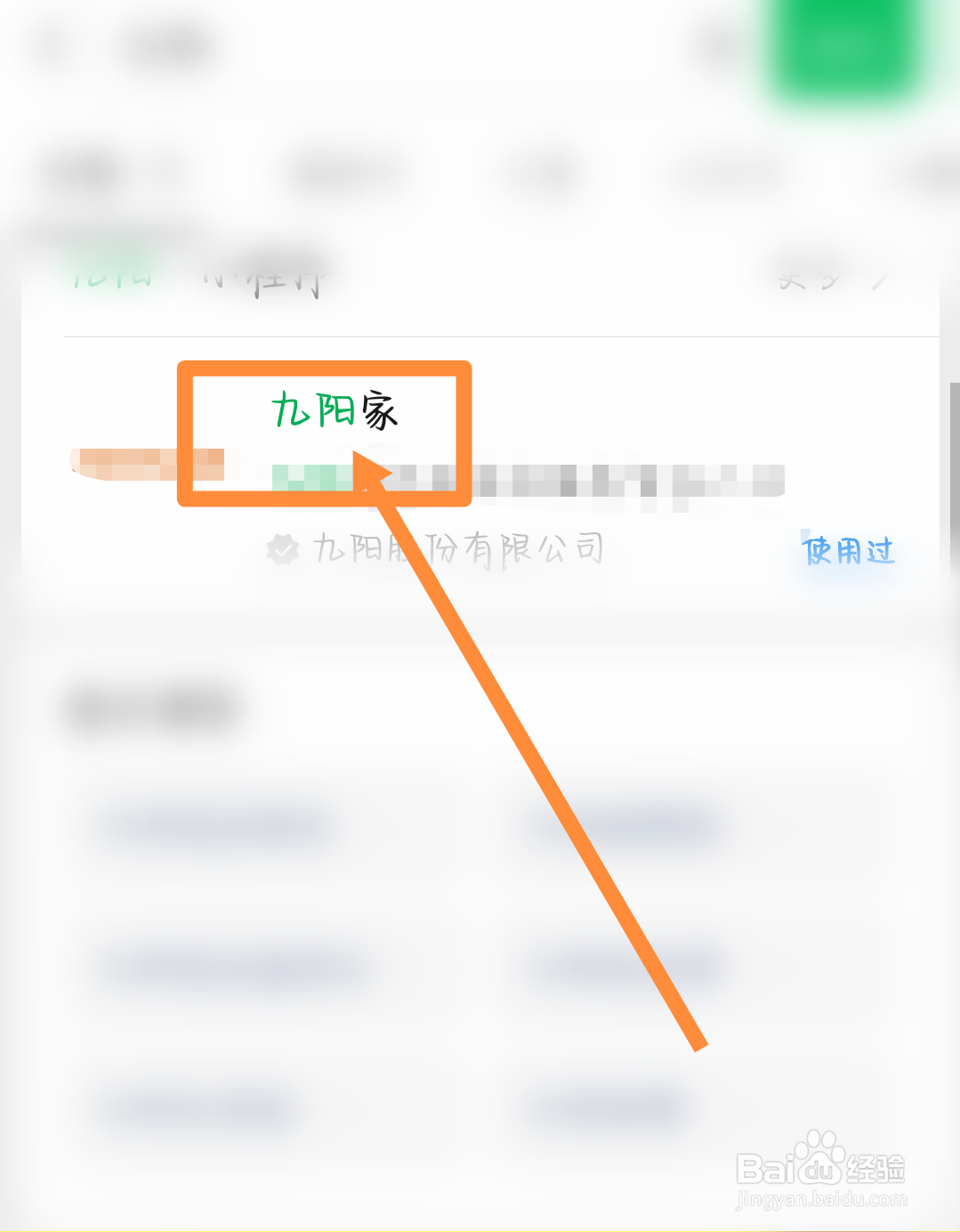 九阳电饭煲的使用方法