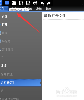 如何把cad格式转换成pdf格式文件