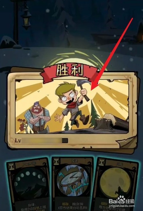 野孩子怎么玩狼人