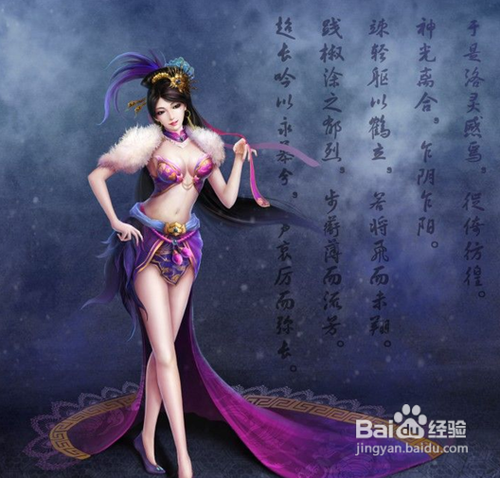 演义三国武将搭配