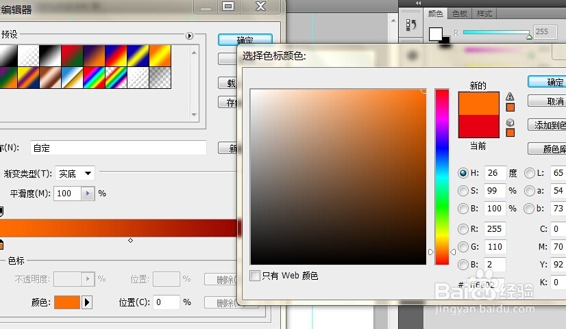 制作精美邀请函