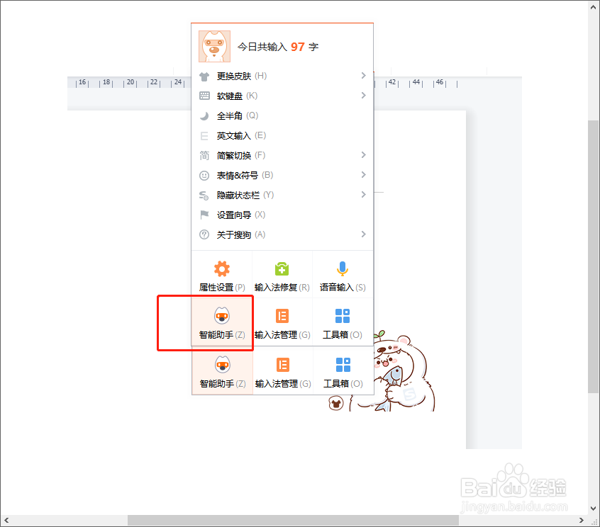 如何进行同声传译？