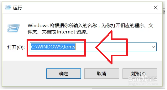 怎么在photoshop软件中添加自己喜欢的字体