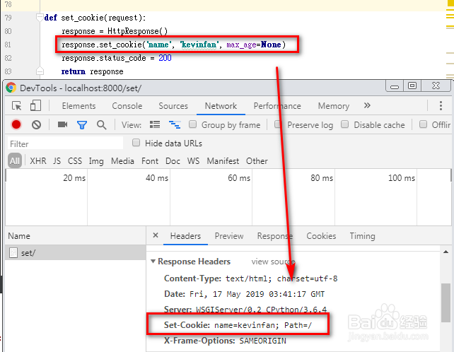 Django实战006：Cookie设置及跨域问题处理