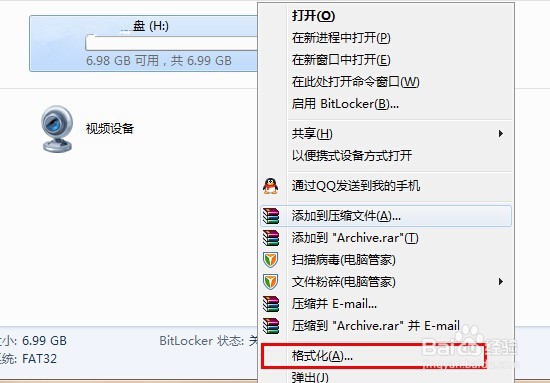 U盘无法读取,如何修复,提升U盘读取速度