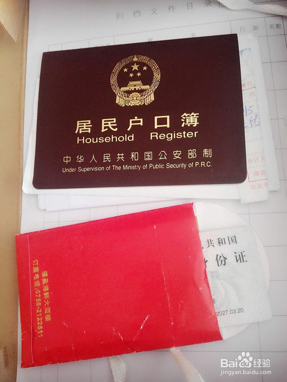 #神器# 家庭档案盒，有了它生活方便了不少