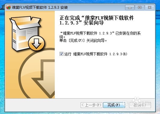 怎么下载网页里的视频