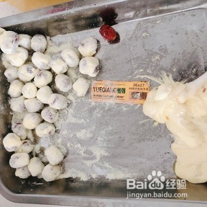 网红零食奶莓奶枣