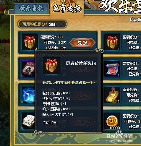 完美国际特权礼包|完美世界手游礼包在哪里？ 完美世界送的礼包怎么不见了？