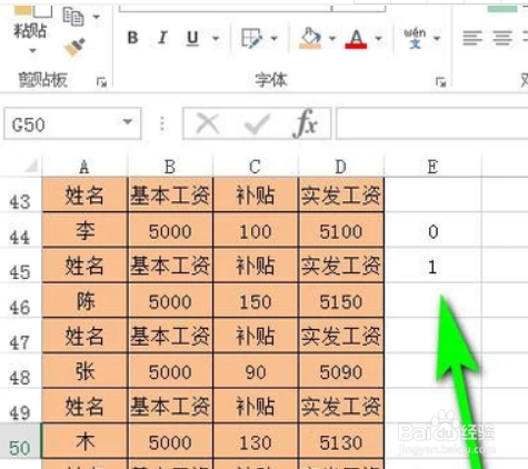 如何用Excel筛选奇偶行数据呢？