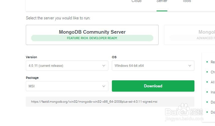 <b>Windows系统暗转MongoDB 4.0.11数据库教程</b>