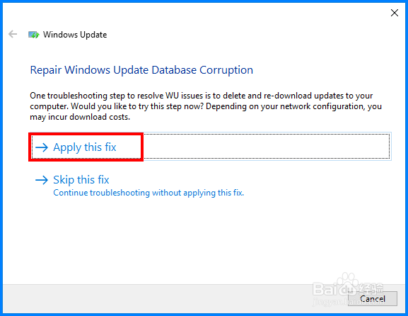 图解如何解决Windows10系统无法更新