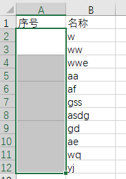不规则单元格序号填充和行高调整