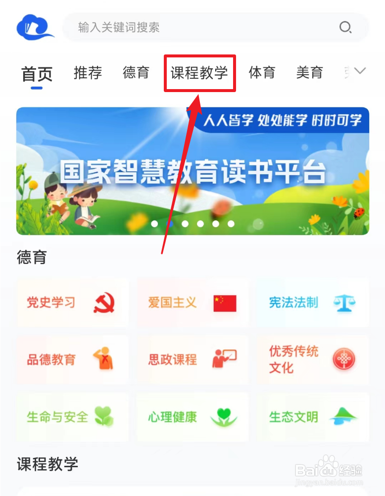 心字写法视频教程