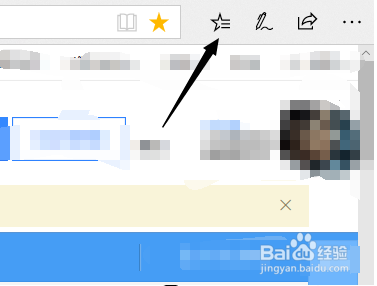 怎么收藏网页以及查看网页的收藏夹