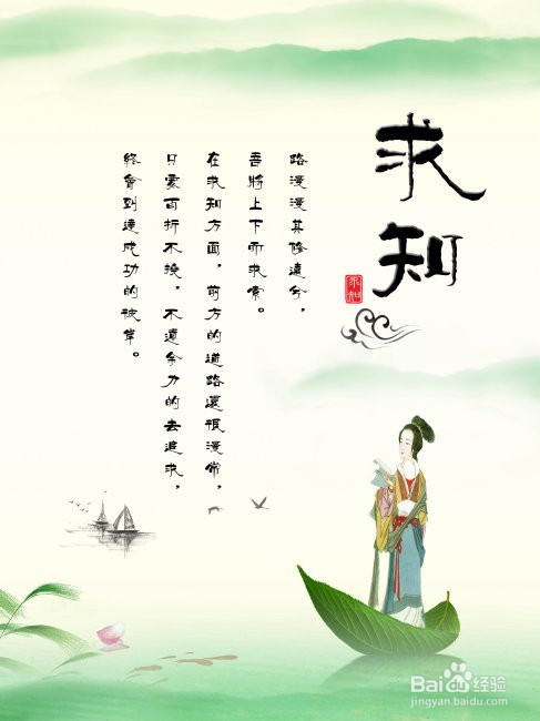 提升人格魅力的的五大法则