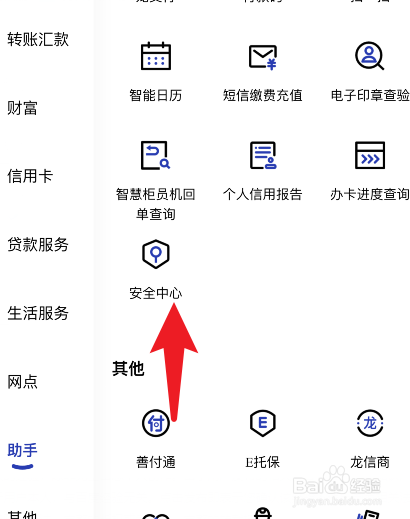 银行卡半年没用冻结了怎么恢复