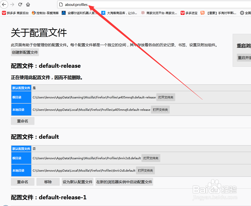 火狐浏览器更新后书签和收藏都没有了怎么办