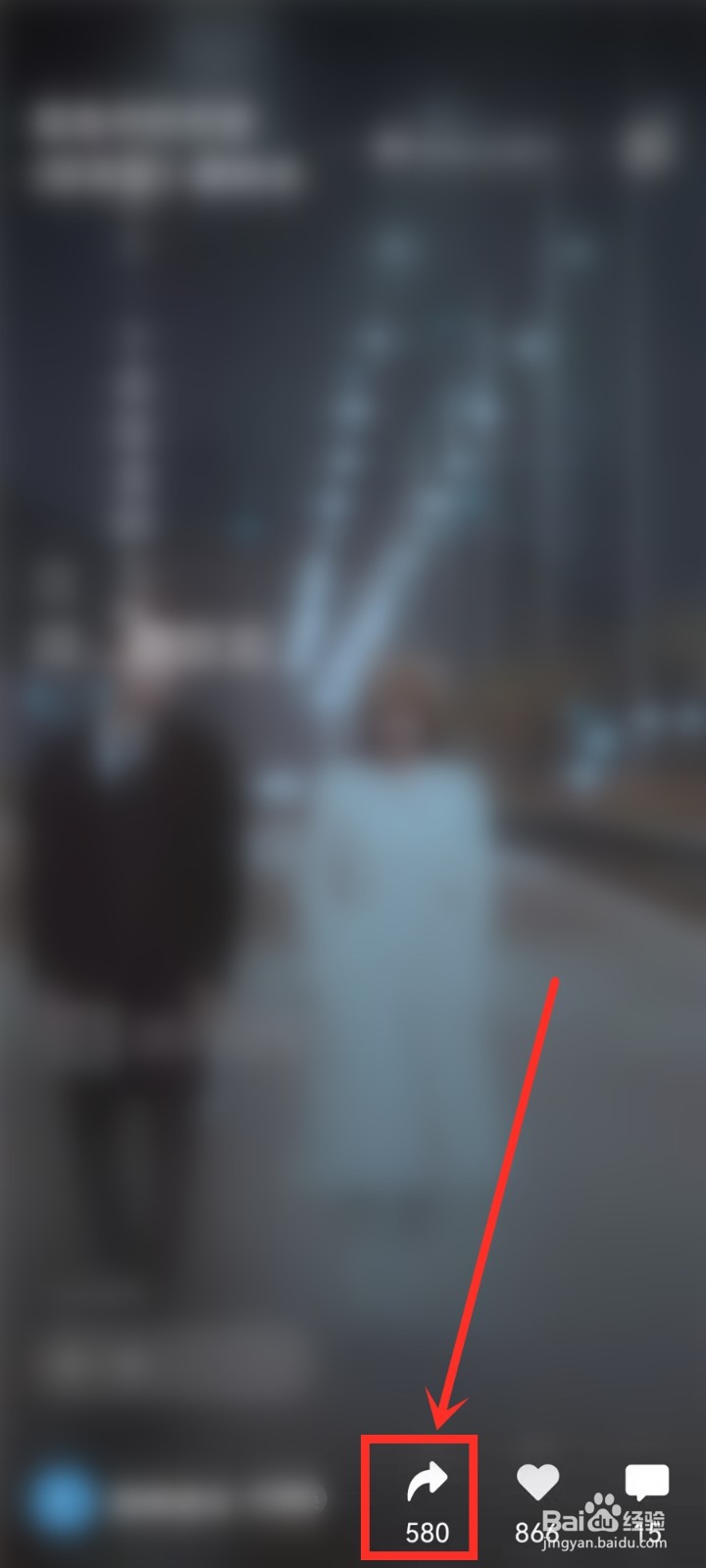 安卓微信听歌状态怎么添加歌曲