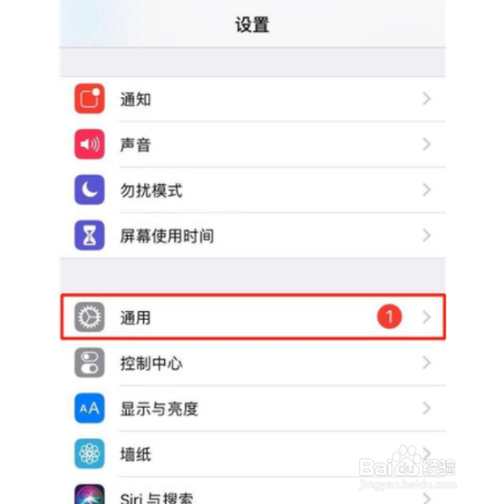 iPhone11pro max如何开启色彩滤镜？