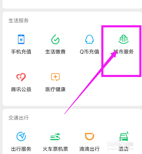 驾驶证到期怎么办