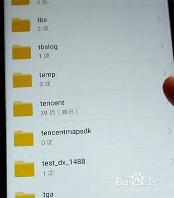 手机运行内存怎么清理?