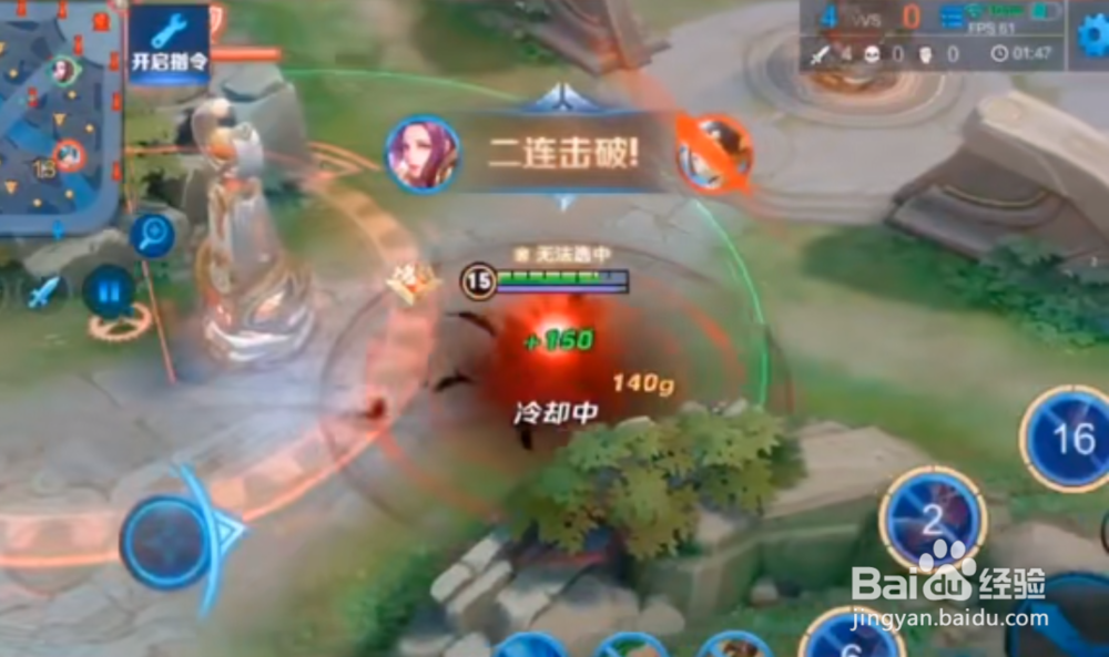 王者荣耀_芈月 高爆发一招瞬秒教学