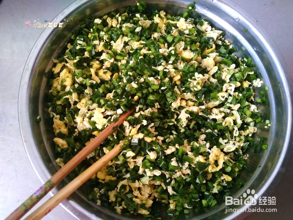 教你做韭菜盒子