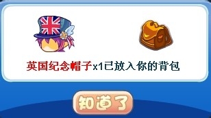 洛克王国暑期旅行攻略