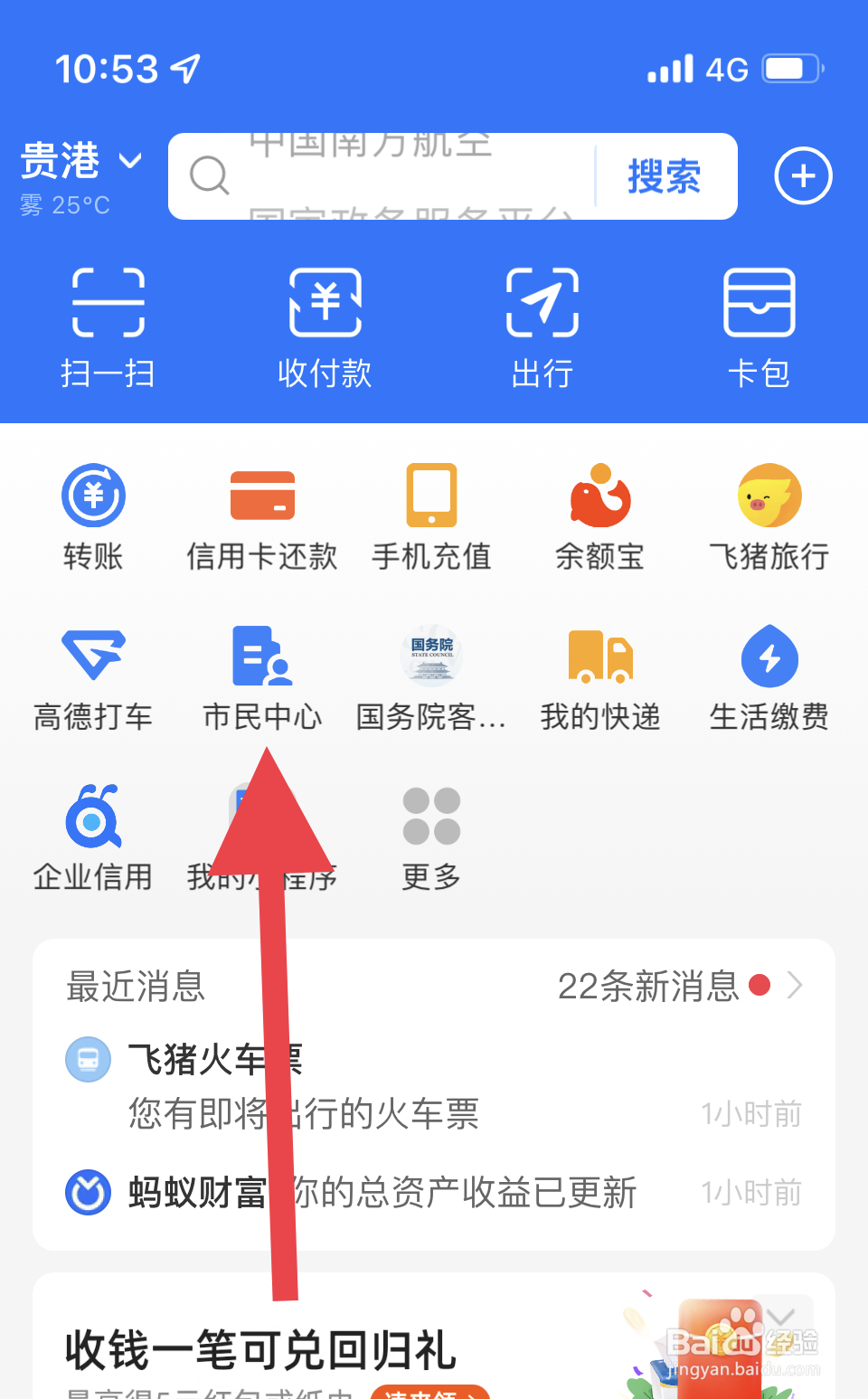 医保卡异地就医怎么用