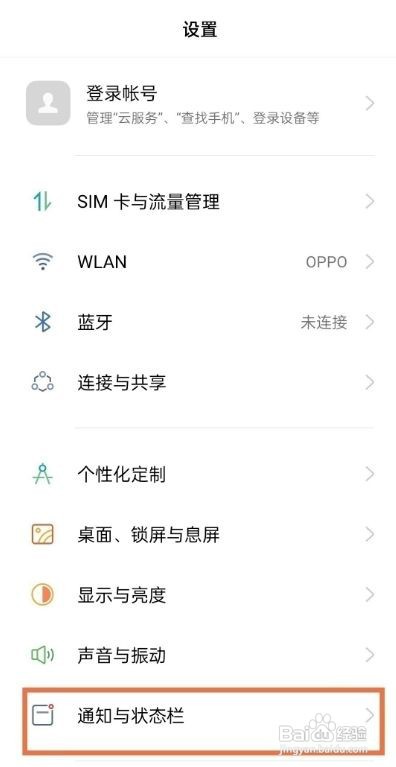 oppok9pro在哪里查看网速