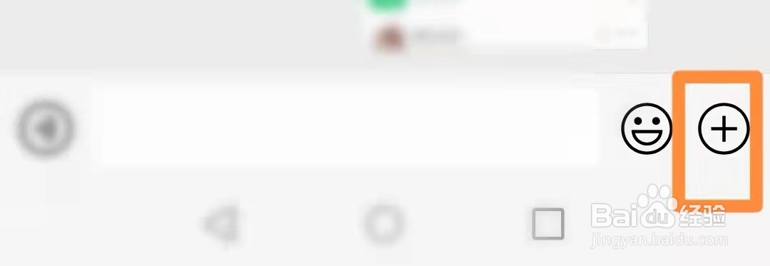 微信如何发送图片