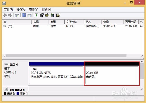 家用笔记本预装WIN10系统如何分区