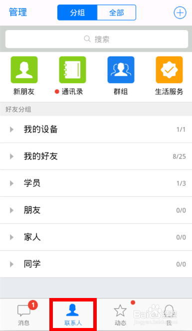 手机如何导出图片到电脑【不用数据线】