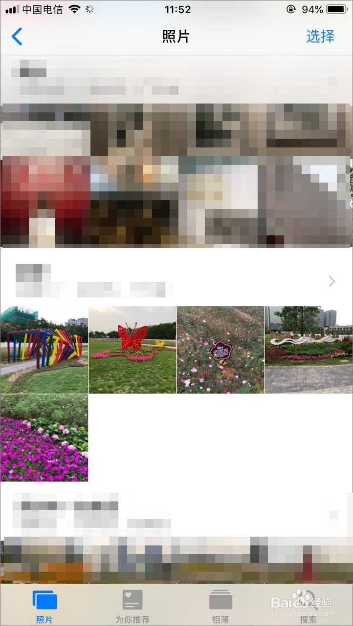 怎样隐藏iPhone手机里的照片